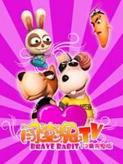 娱乐吃瓜酱团圆百度云下载